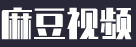 麻豆视频_果冻传媒,蜜桃影像传媒,天美传媒-吴梦梦.苏语棠.夏晴子.艾秋.楚梦舒.岚湘庭